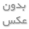 رزرو هتل و هاستل، 428-3R Spacious Prime Midtown 2BR تازه مبله شده, 09037376597